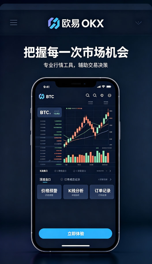 下载欧交易所最新app相关配图3